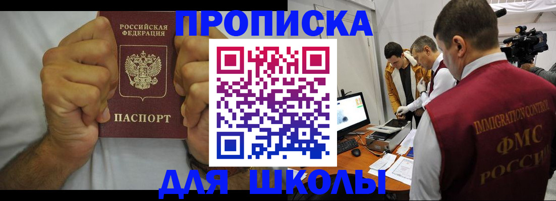 временная регистрация недорого в Сухом Логе